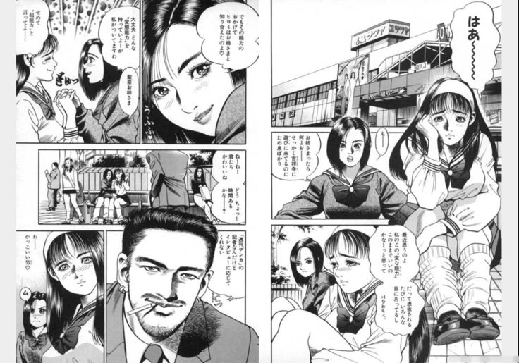 Change Volume 1-4