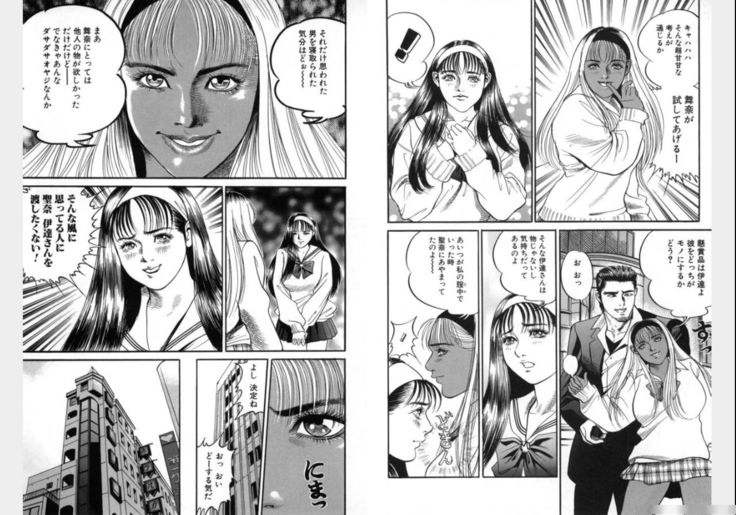 Change Volume 1-4