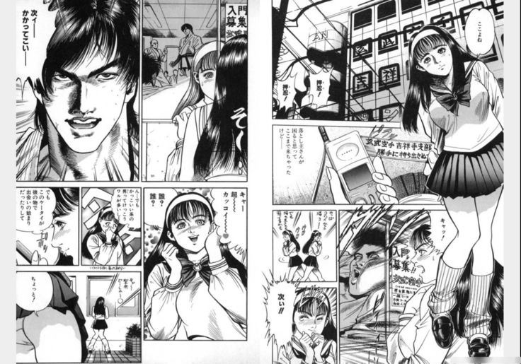 Change Volume 1-4