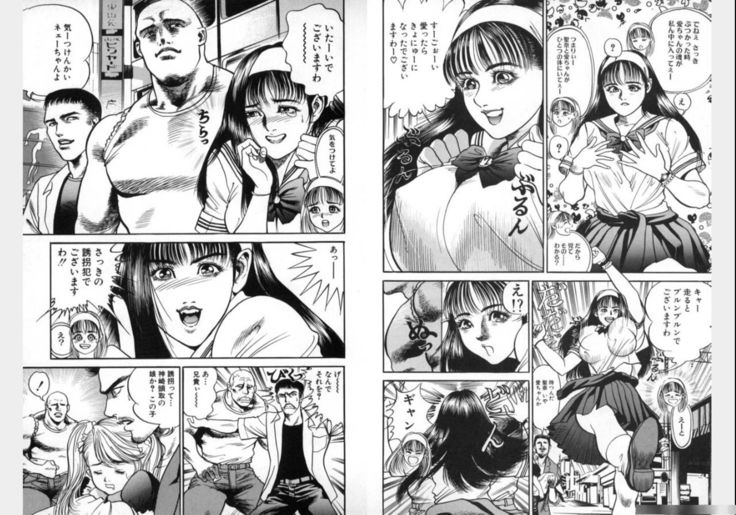 Change Volume 1-4