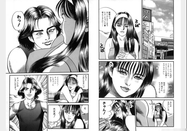 Change Volume 1-4