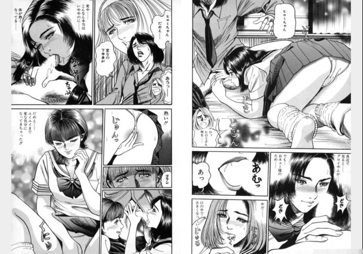 Change Volume 1-4