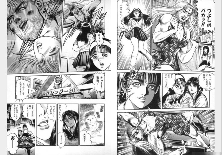 Change Volume 1-4