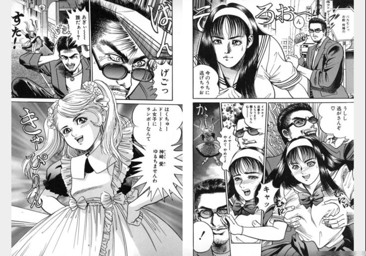 Change Volume 1-4
