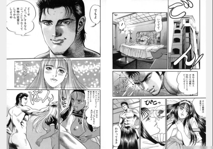 Change Volume 1-4