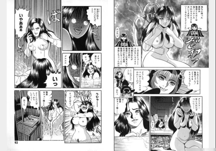 Change Volume 1-4