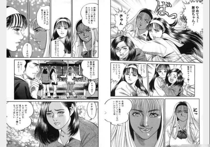Change Volume 1-4