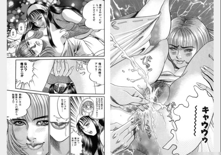 Change Volume 1-4