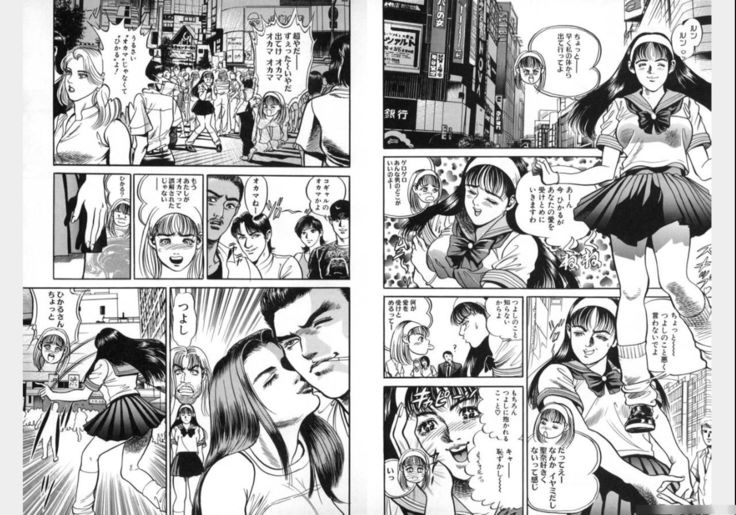 Change Volume 1-4