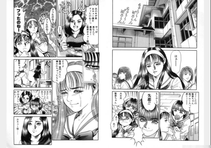 Change Volume 1-4