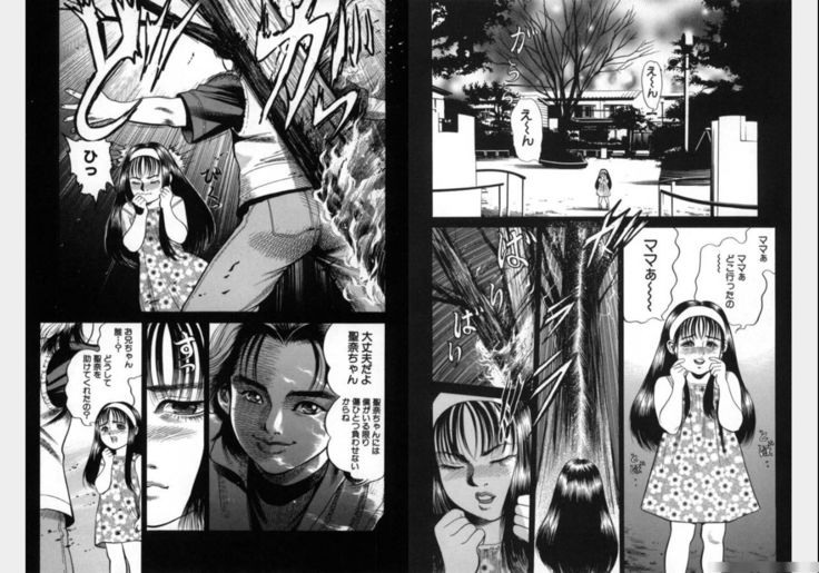 Change Volume 1-4