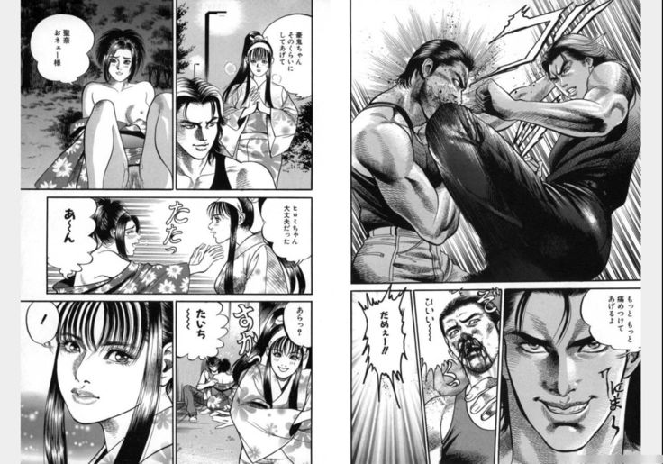 Change Volume 1-4