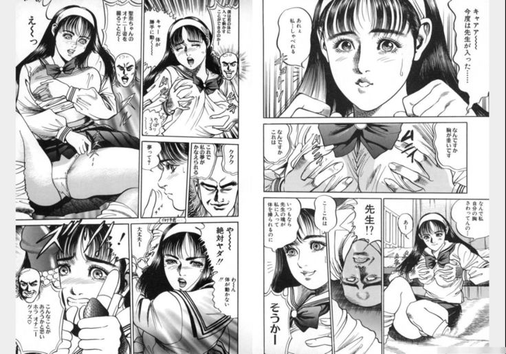 Change Volume 1-4
