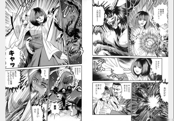 Change Volume 1-4
