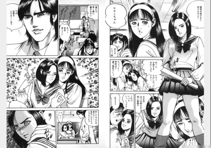 Change Volume 1-4