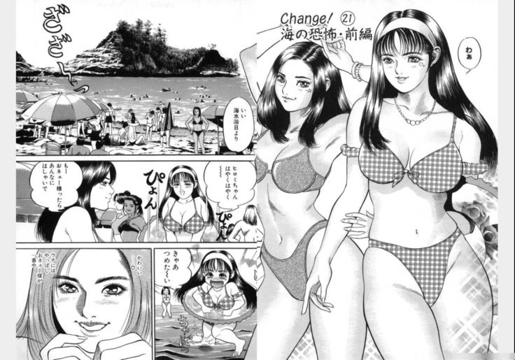 Change Volume 1-4
