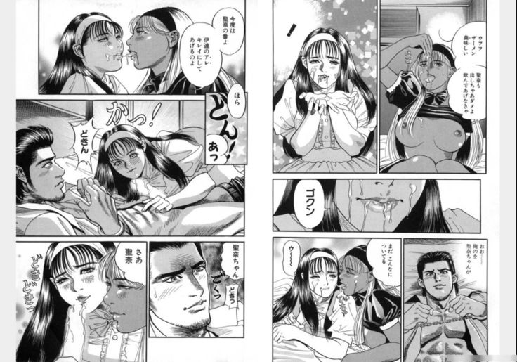 Change Volume 1-4