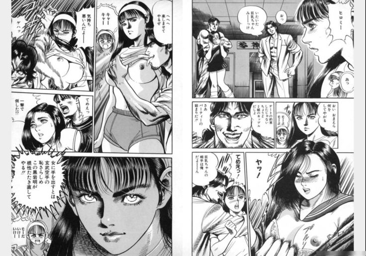 Change Volume 1-4