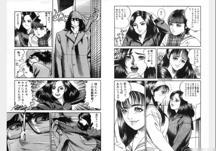 Change Volume 1-4