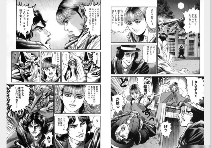 Change Volume 1-4