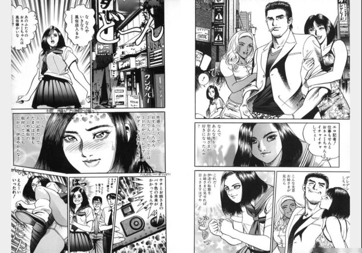 Change Volume 1-4