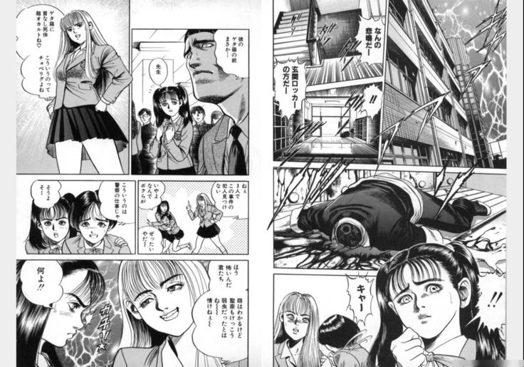 Change Volume 1-4
