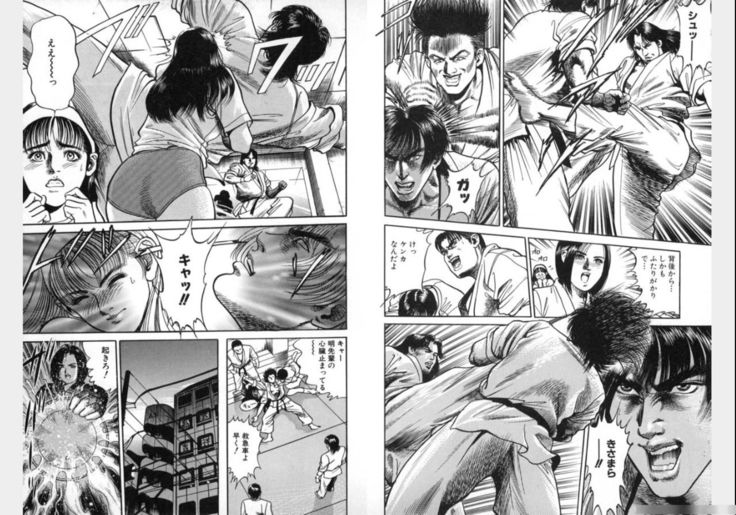 Change Volume 1-4
