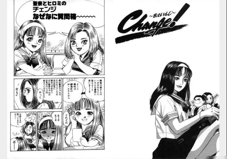 Change Volume 1-4
