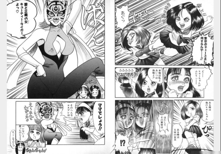 Change Volume 1-4