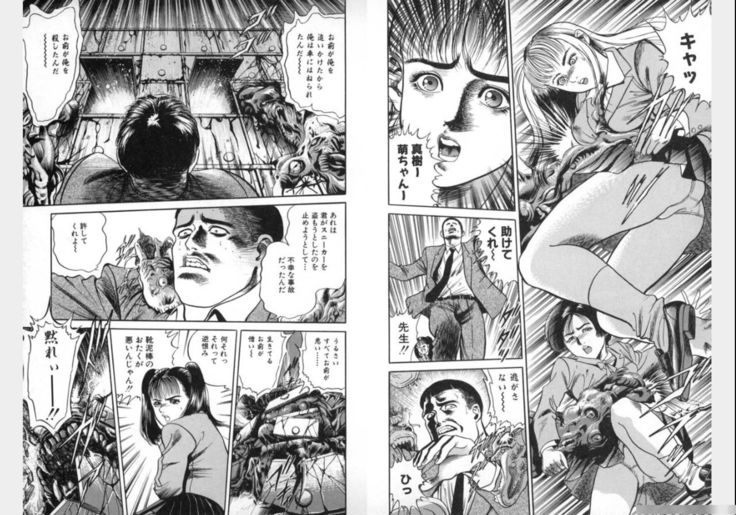 Change Volume 1-4