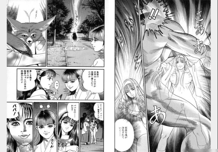 Change Volume 1-4