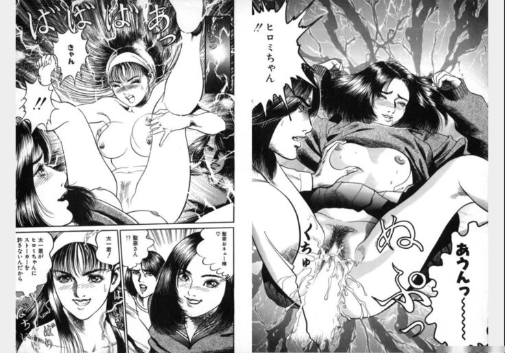 Change Volume 1-4