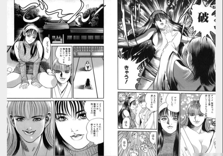 Change Volume 1-4