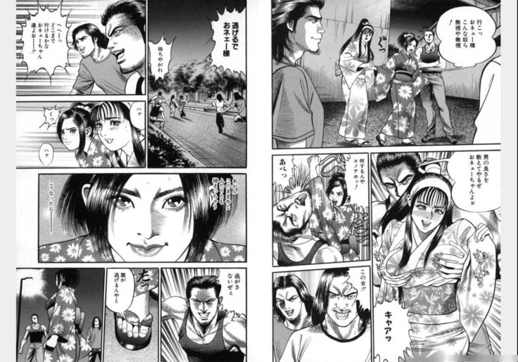 Change Volume 1-4