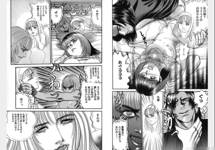 Change Volume 1-4