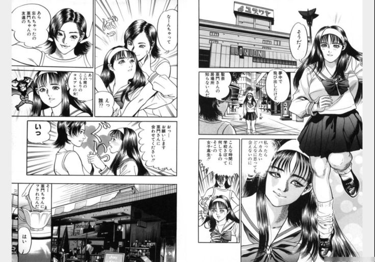 Change Volume 1-4
