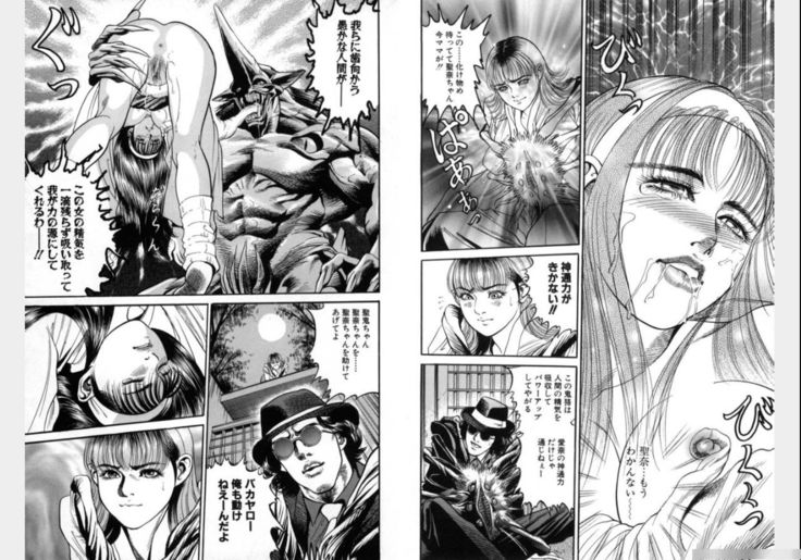 Change Volume 1-4