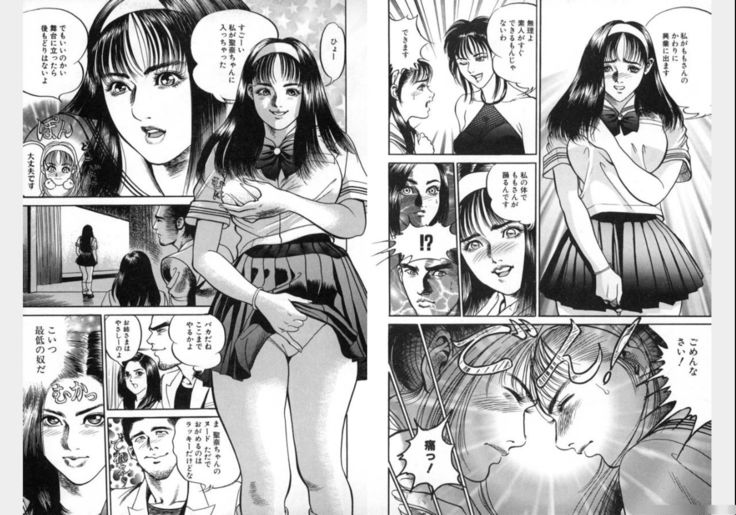 Change Volume 1-4