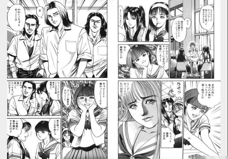 Change Volume 1-4
