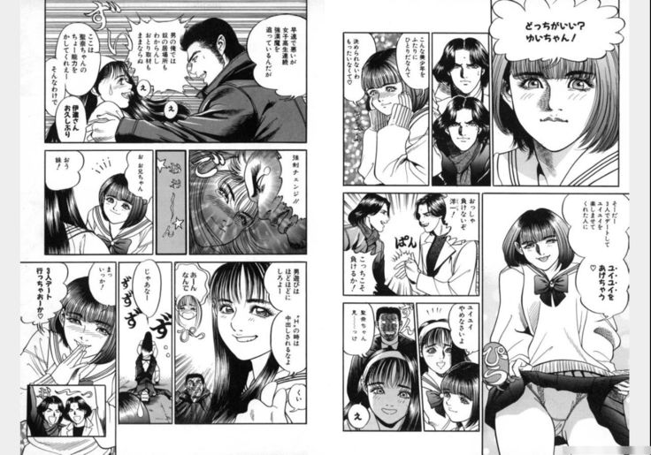 Change Volume 1-4