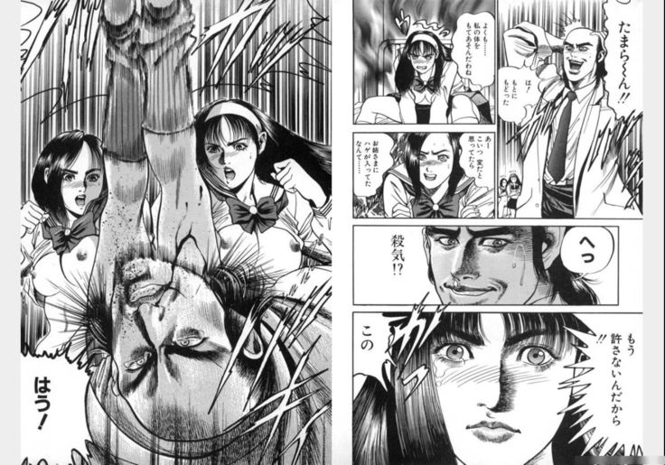 Change Volume 1-4