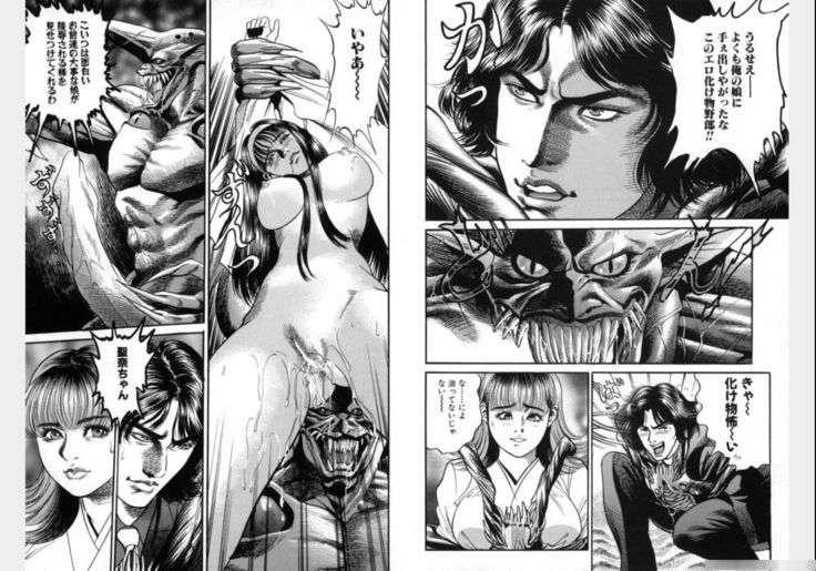 Change Volume 1-4