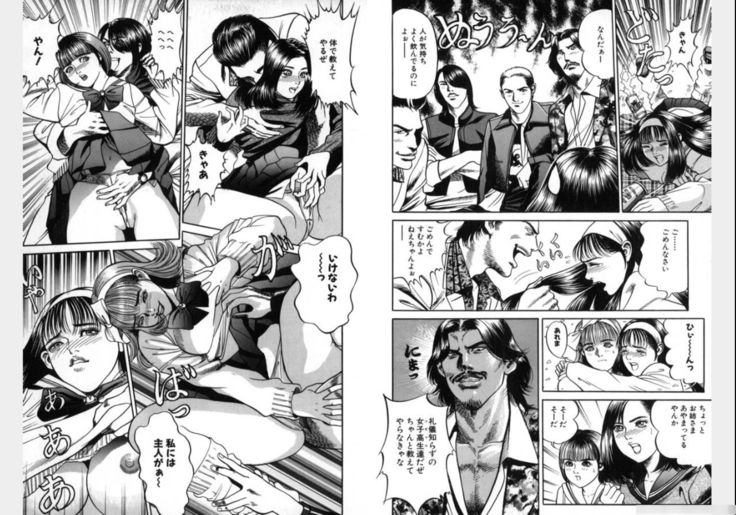 Change Volume 1-4