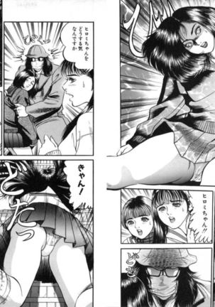 Change Volume 1-4 Page #169