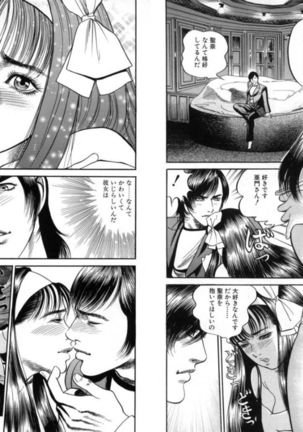 Change Volume 1-4 Page #262
