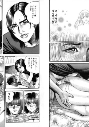 Change Volume 1-4 Page #377
