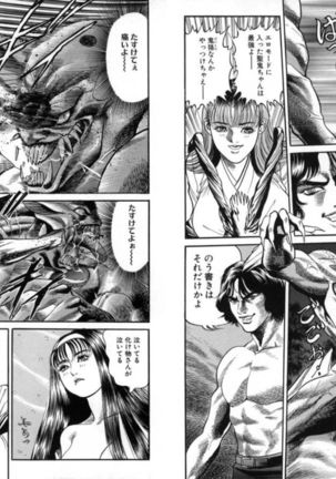 Change Volume 1-4 Page #354