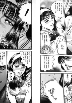 Change Volume 1-4 Page #161