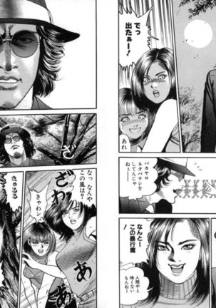 Change Volume 1-4 Page #340