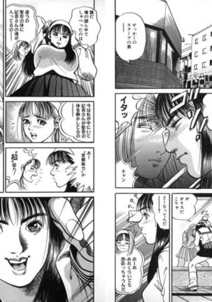 Change Volume 1-4 Page #54